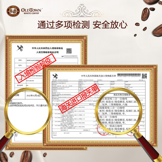旧街场（OLDTOWN） 马来西亚进口老街白咖啡 榛果味原味三合一速溶咖啡粉冲调饮品 混合18条*2袋至26年6月