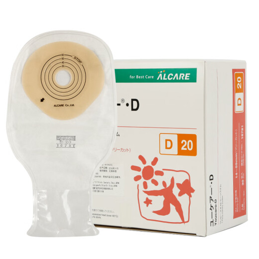 爱乐康日本进口Alcare爱乐康D-20一件式造口袋16781造瘘袋开口袋带碳片 爱乐康12611造口粉(50g)1瓶