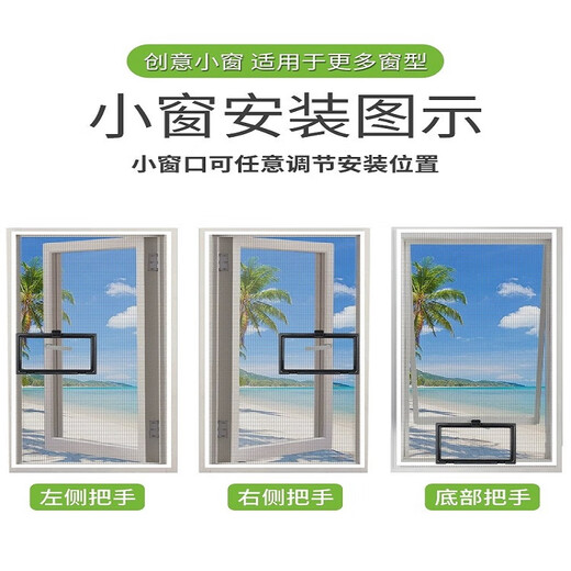 Yanbei high-transparency self-adhesive magnetic screen window anti-mosquito self-installed Velcro window curtain no punching sliding window opening gray frame + ultra-clear nano PE mesh + small window 60*130