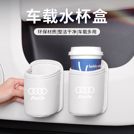 
Shantoulin Village Wuji car door storage box car storage bag water cup holder trash can storage bag decoration supplies NIO ET5ES6ES8ET7EC679 2 packs - Order note color