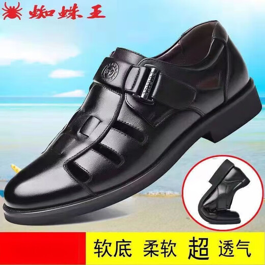 Spider King Sandal Leather Chaussures Nouveau Summer Hollow Breathable Hollow Cuir Soft Cuir Daddy Chaussures noir 9898 38