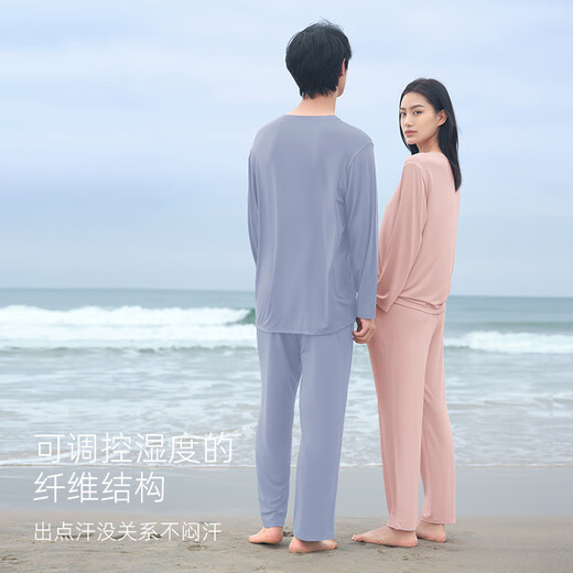 觅丝（Agentmuse）裸感天丝莫代尔睡衣男超柔长袖长裤宽松家居服套装867 浅蓝色 L