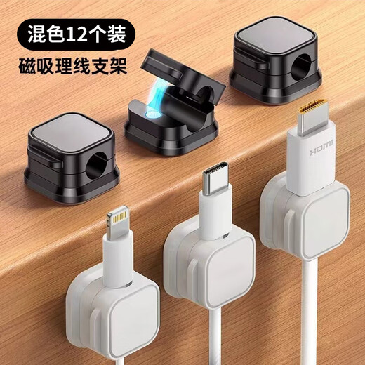 Shantou Lincun Magnetic Cable Storage Desktop-Autodatenkabelspeicher und Sortieren des Mobiltelefonladungskabelclips Feste Schnappschub-Black-6-Pack-Starke Magnetische Öffnung und Schließen ohne Spuren