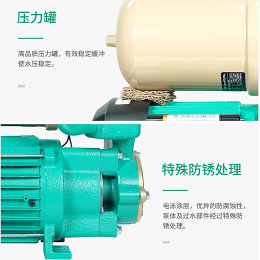 XMSJ Vile PW-177 Booster Pump Water Pump Self-Pump Полностью автоматический бас 178E PW-753EA (полное автоматическое) давление 2,5 килограмма JIN [JIN равно 0,5 килограмма]]