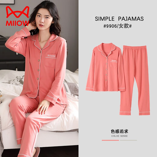 Catman (MiiOW) double-sided pure cotton pajamas for women in spring and autumn long-sleeved large-size cardigan for middle-aged and young ladies set solid color home clothing xt9904 royal blue pure/cotton 3XL (160-180Jin [Jin equals 0.5 kg])