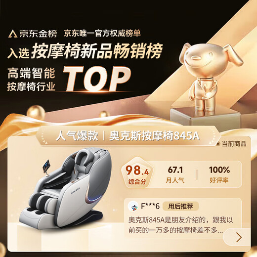 AUX 3D luxury massage chair for home 2025 top ten brands full-body space capsule cervical spine, shoulder, neck and waist fully automatic zero-gravity massage traditional Chinese medicine health care small apartment electric sofa chair 3D manipulator SL guide rail high-end exclusive + intelligent dual core + light gray gift for husband, wife, parents, parents, parents, elders, birthday and festival gifts for men and women friends