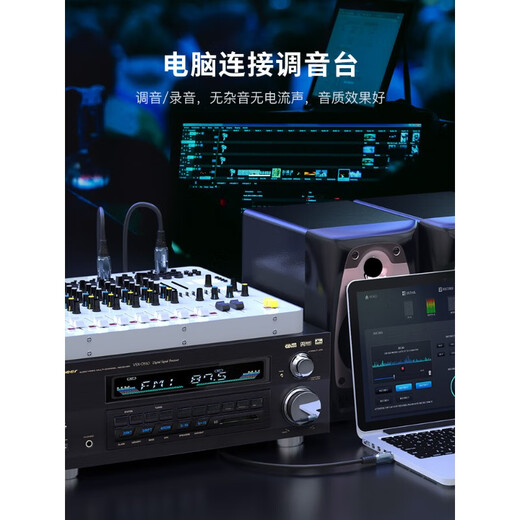 秋叶原3.5转双卡农公母音频线小三芯一分二调音台音箱卡侬平衡线 经典款 3.5转双卡侬母-QS3524 0.5米