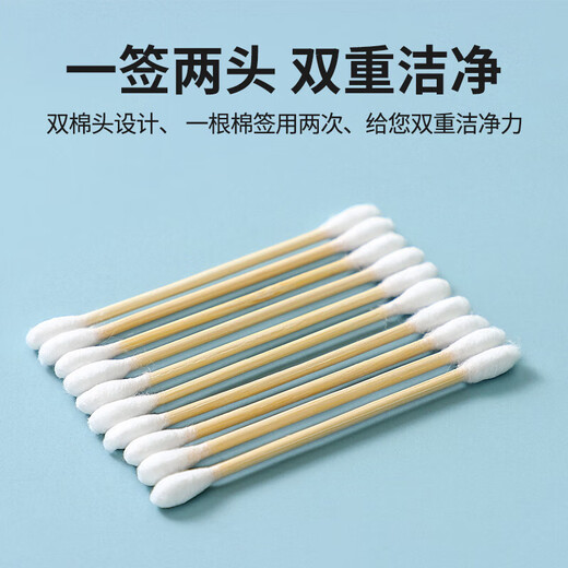 Désinfection médicale à double tête à double tête à double tête de nettoyage spécial de nettoyage spécial de l'oreille à tête de bébé à tête rond et de coton en coton dégraissé 10 sacs à double tour [1 000 pièces au total]