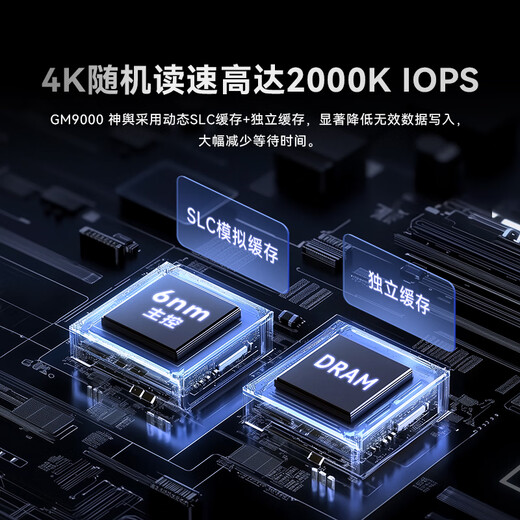 宏碁掠夺者（PREDATOR）4TB SSD固态硬盘 M.2接口(NVMe协议) GM9000神舆系列 NVMe PCIe 5.0读速14000MB/s AI电脑存储配件