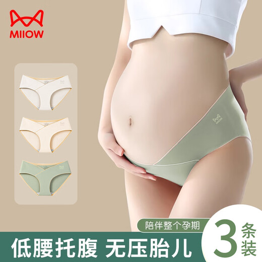 猫人低腰贴合托腹孕妇内裤女纯棉底裆早中晚期孕产妇短裤混色3条装L