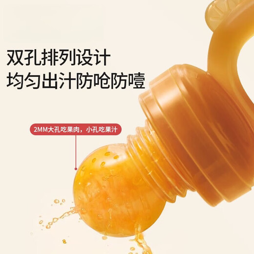 Xulin German brand baby food bite bag can push the baby's fruit juice supplement bite bag automatically when eating fruit, large size bite bag 1 pack