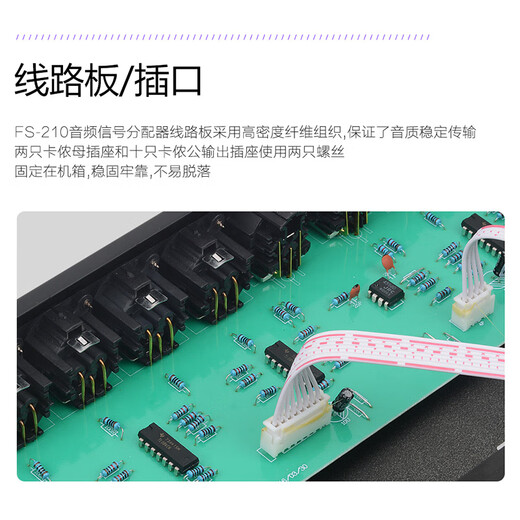 KAXISAIER audio signal distributor 2-in-10-out gold-plated XLR stage line array performance multi-amplifier splitter FS-206 12-way 6.5 audio port