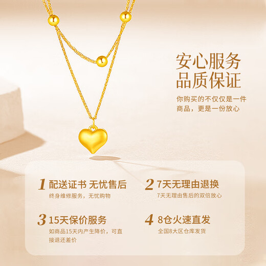 Chinese gold love gold necklace nine transfer beads 18K gold chain set birthday gift for girlfriend and wife's birthday practical 18K gold love chain set