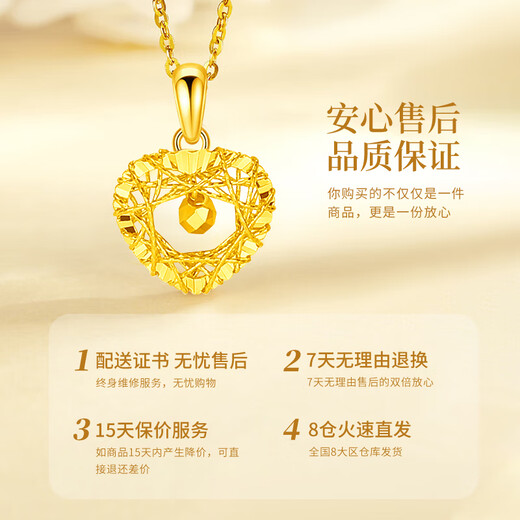 Chinese gold bell love gold necklace women's 18K gold pendant set chain birthday gift for girlfriend and wife's birthday 18k woven heart bell pendant free silver chain