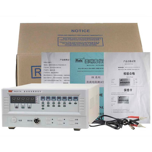 Pupan DC à basse résistance Milliohmmètre Microohmmètre LCR Digital Bridge Power Metter Metter