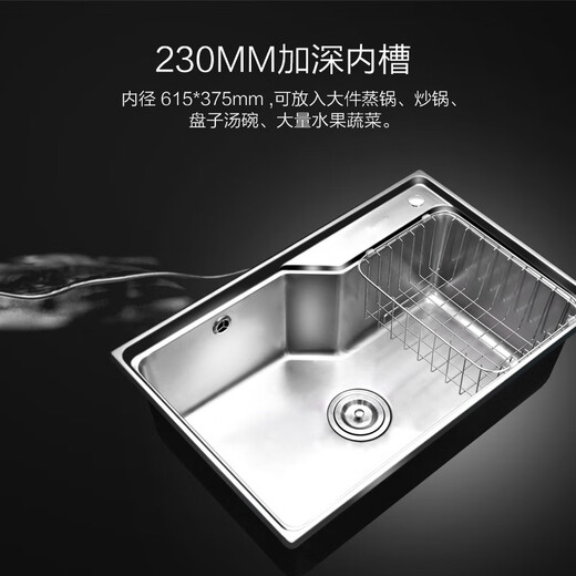 
JOMOO kitchen sink large single tank SUS304 stainless steel brushed washing basin dishwasher 675*435mm+classic faucet