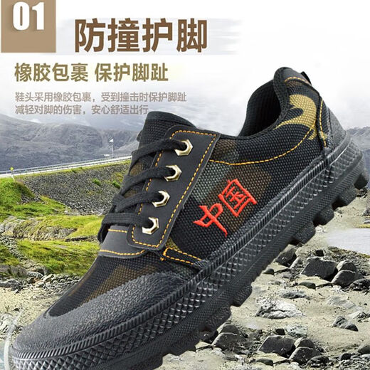 BOFENG BOVFN 3527 [antibacterianos y desodorizados] Jiefang Shoes Sitio de construcción Desgaste Resistente y Anti-Slip Seguro de parto Avanecer Militar Militares Ayeados Avancirios al aire libre Desodorización de oro de rosa negro [antibacteriano y desodorizante] 41 zapatos estándar tamaño correcto de tamaño correcto hacia adelante correcto