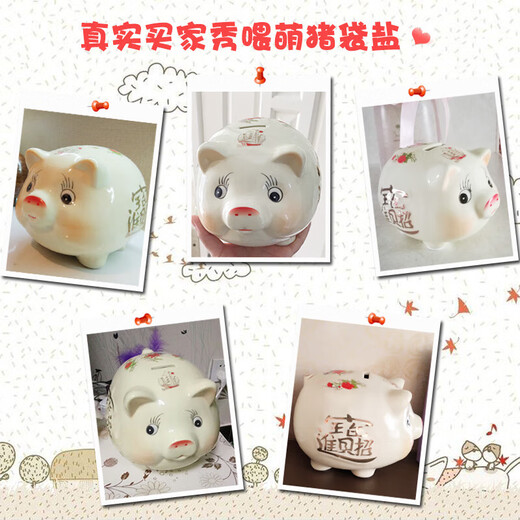 He Jiagong Piggy Bank Large Capacity New Style Ceramic Cute Piggy Girl Children's Ornament Golden Pig Piggy Bank 8-inch Cute Pig (can be stored and retrieved)