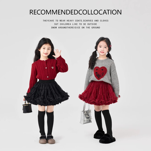 Moonkids girls mesh tutu skirt children's princess style spring tutu skirt 2025 autumn and winter new sequin skirt 4552L burgundy silver convex skirt one size M 130cm-140cm