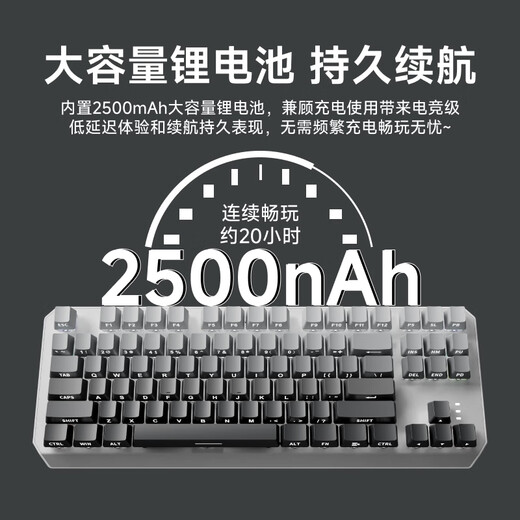 Forward TK870 wireless mechanical keyboard and mouse set Bluetooth three-mode high-value Blackberry side engraving 104-key gaming e-sports desktop laptop office wired universal peripheral dust side engraving-87 key [wireless Bluetooth three-template] white light + wireless mouse blue axis (clear feel)
