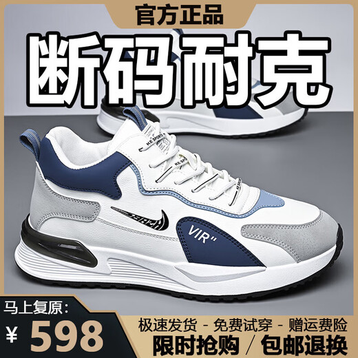 Brand Putian men's shoes 2025 spring new leather breathable sports shoes soft sole casual shock-absorbing running travel shoes NK336 Bailan low top 40