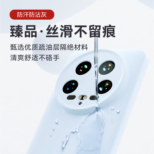 Shangsu Su geeignet für Xiaomi 14ultra Mobiltelefon Fall Xiaomi 14ultra Schutzhülle Zhenpin Flüssiges Silikon-Softschalen-Objektiv Vollaufbindungs Anti-Fall-Frauen-Männer mi einfacher Schale Carbon Gray