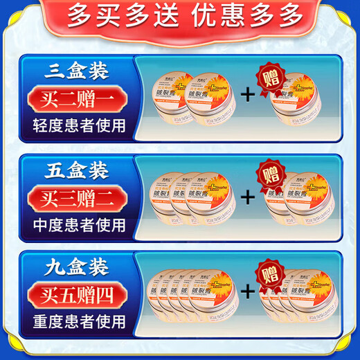 Cracked Foot Cream Heels Cracked Cracked Heels Fungal Infection Cracked Hands and Feet Peeling Cream Cracked Feet Dry Mouth Authentic 300g 3 Bottles Buy 2 Get 1 Free 1 Moisturizing Cream