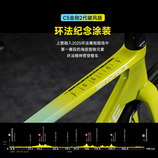 
Silverbes C5 King Kong 2nd generation windbreaking version [full carbon electric transformer] carbon fiber pneumatic rack road bicycle 2025 new model Tuya S code 465 (recommended height 163-171cm) 7170 electric transformer + integrated handle + HARD 50 carbon wheels