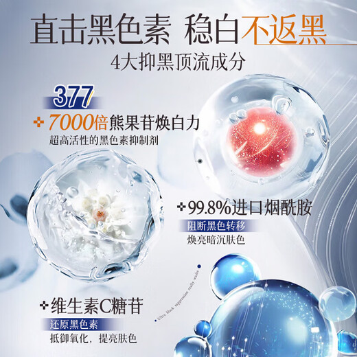 Yinqian Facial Cleanser 377 Amino Acid Whitening Facial Cleanser Oil Control Blackheads Shrink Pores Hydrating Moisturizing Men and Women Specializing in Treating Black and Yellow Skin Whitening Facial Cleanser 600g