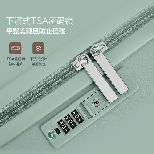 爱华仕收藏家系列行李箱20可登机箱十大品牌出差密码箱女学生旅行拉杆箱 清新绿梦【收藏家系列】 24英寸 需托运箱