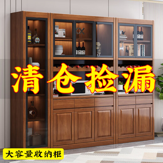 Mu Tisen Chinese solid wood wine cabinet integrated wall display cabinet modern simple living room screen partition cabinet glass door entrance cabinet five-door wine cabinet + single-door side cabinet Default walnut color (remarks for other colors)