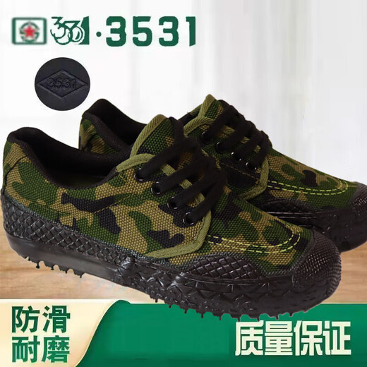 3531 Special Combat Field Duty Schuhe Arbeitsschutzschuhe Outdoor Sports Forating Schuhe Herrenbaugebäude