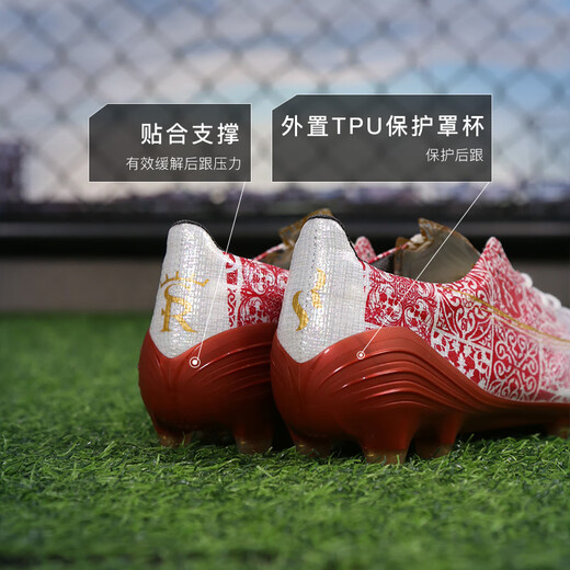 
Mizuno (MIZUNO) Little Plum Mizuno Alpha High-end Nissan FG Spikes Training Football Shoes Adult Men White Red Yellow P1GA249904 40 255JP