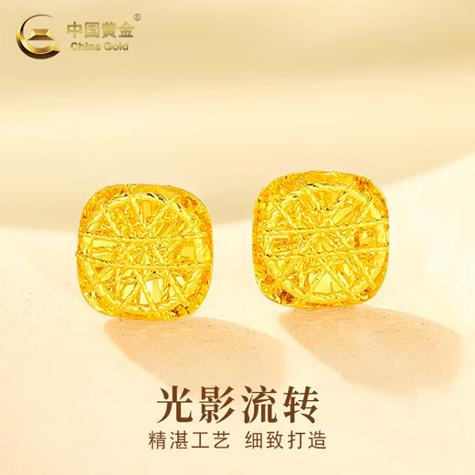 China Gold 18K Gold Brushed Sugar Cube Gold Stud Earrings Women's Earrings 520 Valentine's Day Gift for Girlfriend or Wife 18K Gold Sugar Cube Stud Earrings About 0.45g + Brand Gift Box