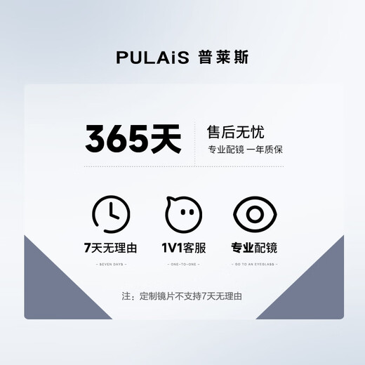 
Pulais frameless myopia glasses for women with ultra-light titanium frame for men can be equipped with anti-blue light radiation-proof myopia lenses 695 rose gold