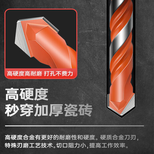 Lichang drill bit for ceramic tile drilling, high hardness cement concrete hole opening, overlord drill, glass alloy triangle drill impact list
