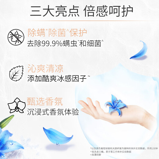 LUX Detoxification and Antibacterial Soap Set of Three, Shiny and Cool 100gx3