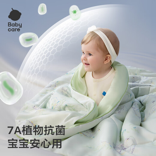 babycare春夏新生婴儿宝宝幼儿园被子天丝沁肤被天鹅集120*150cm