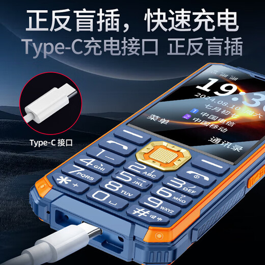 Guardian Bao K985, teléfono móvil de ancianos de tres defensas 4G, Teléfono Mobile Súper Long Long Standby, Teléfono de gran y fuerte, Teléfono Straight Board de doble ranue