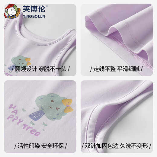 Inbolun Girls' Vest Summer Thin Baby Bottom-in-Boy Wearing Children's Top Class A Two-Pack 20996 130
