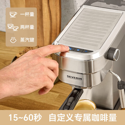 SEVERIN German century-old brand Italian semi-automatic coffee machine home coffee machine manual coffee machine pull coffee machine Italian coffee grinder milk foam pull flower KA5994+ bean grinder KM3879