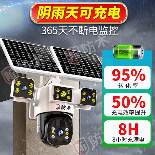 
Anti-tech 4g solar camera room outdoor lifelong traffic without electricity without connection with wifi without mobile phone remote monitor for home use 360 ​​degree panoramic view without blind spots with night vision tracking