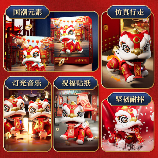 Balson Kinder Neujahr Geschenkspielzeug Baby früh unterrichten Klettern Head-up Electric Lion Dance Nationale Trend Musik Junge und Mädchen Spielzeug