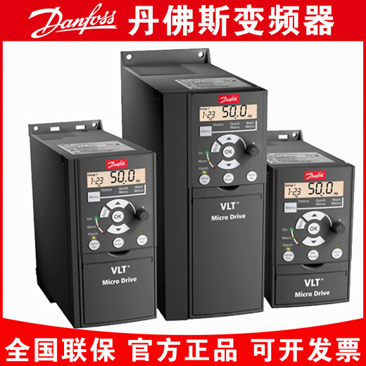 全新原装变频器FC51单三相380V2.347kw风机水泵 FC051P 控制面板LCP12132B0101
