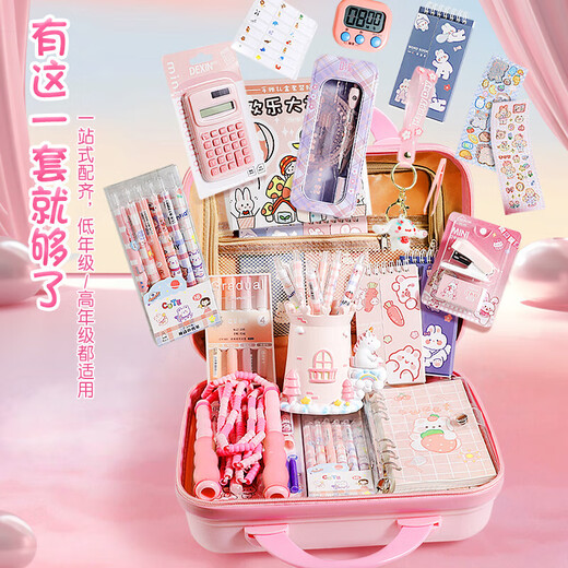 Baby fairy tale stationery set gift box children's toys house girl birthday gift supplies collection ten