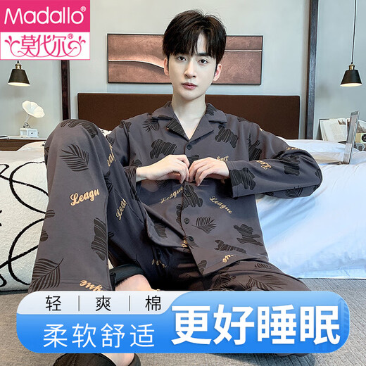 
Modal men's pure cotton pajamas spring and autumn style 2025 new autumn and winter long-sleeved teenager boys' outdoor home clothing suit LMK: 12202 khaki texture 2XL (180)