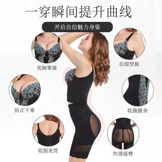 Ting Manyi Body Shaping-Kleidungsstück, Schönheitssalon, gleicher Stil, Body Manager, Shaping-Schlankheits-Clip-on-Kunststoffhose mit langer Taille. Zahlen Sie den Preisunterschied. Einheitsgröße 76, Körpergröße 160 98–108. Jin Jin entspricht 0,5 kg