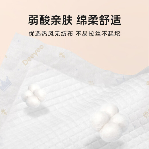 德佑婴儿隔尿垫一次性护理垫防水夏季宝宝纸尿片新生儿尿布孕妇 金装S码80片 1包 0x0cm
