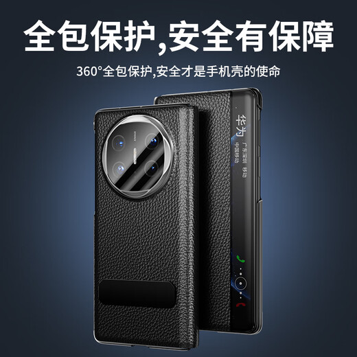 Ekakashop is suitable for Huawei matex6 mobile phone case MateX6 Collector's Edition protective cover flip smart window sleep all-inclusive anti-fall magnetic sleep business men and women leather case