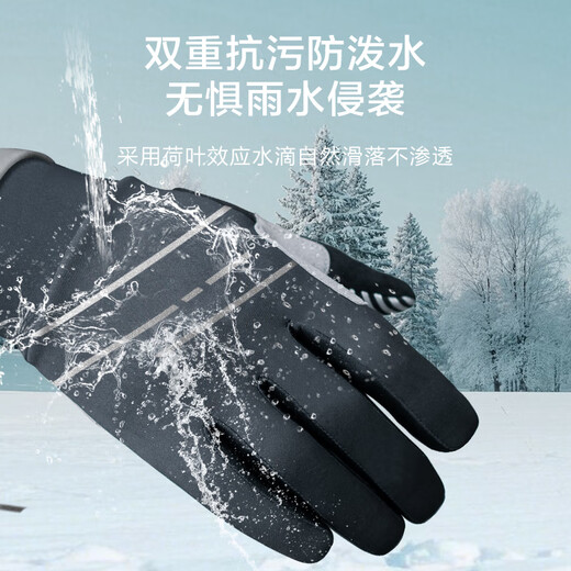 Made in Tokyo, motorcycle riding gloves, long-finger bicycle gloves, full-finger cycling gloves for men and women, autumn and winter warm XL size